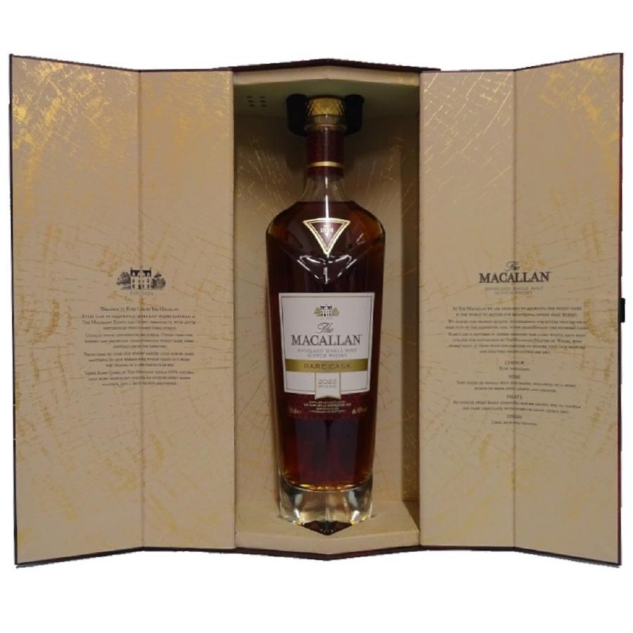 ザ・マッカラン 【スコッチウイスキー】ザ・マッカラン レアカスク