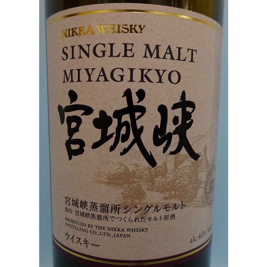 ニッカウイスキー】宮城峡 シングルモルト 700ml /箱付 : 久慈源酒店