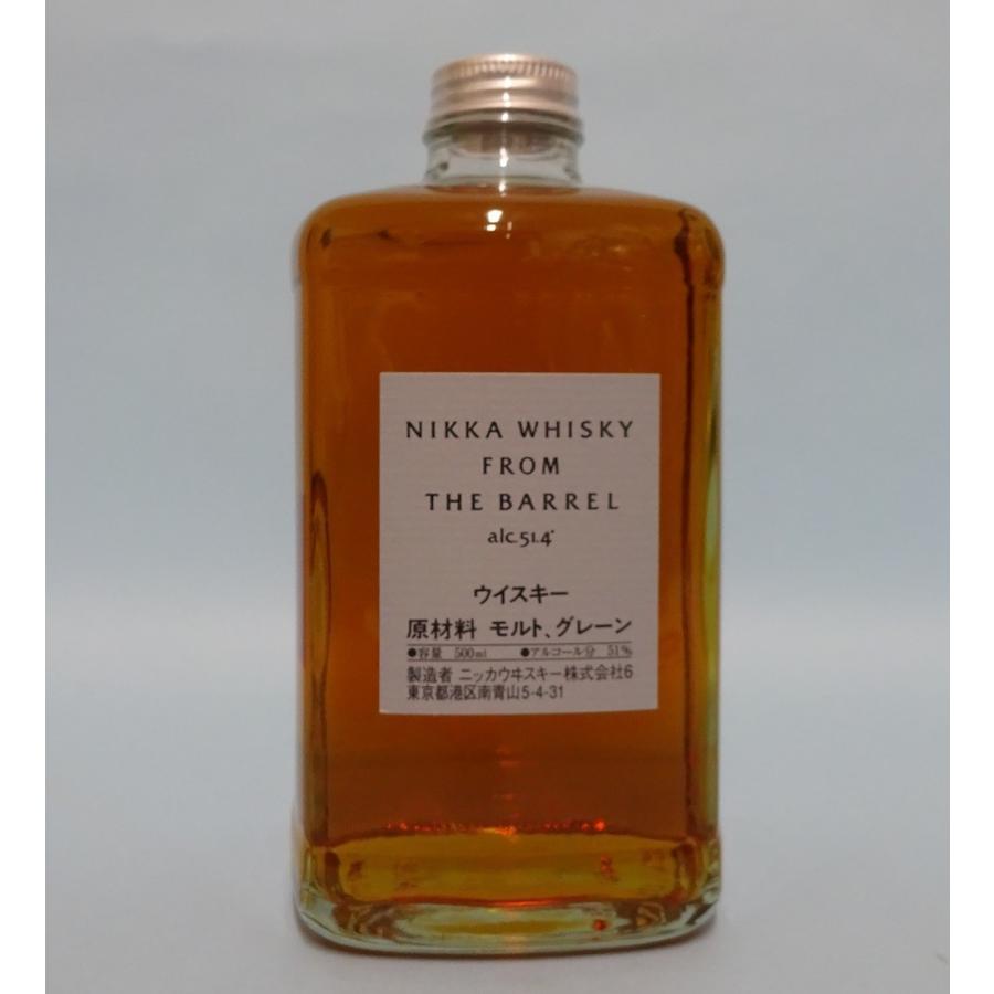 ニッカウイスキー】フロムザバレル・セッション/飲み比べ2本セット/箱