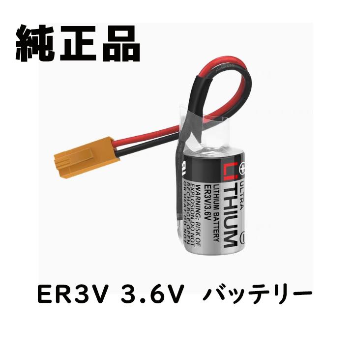 マーキュリー送信機本体•電池 マーキュリー送信機本体•電池