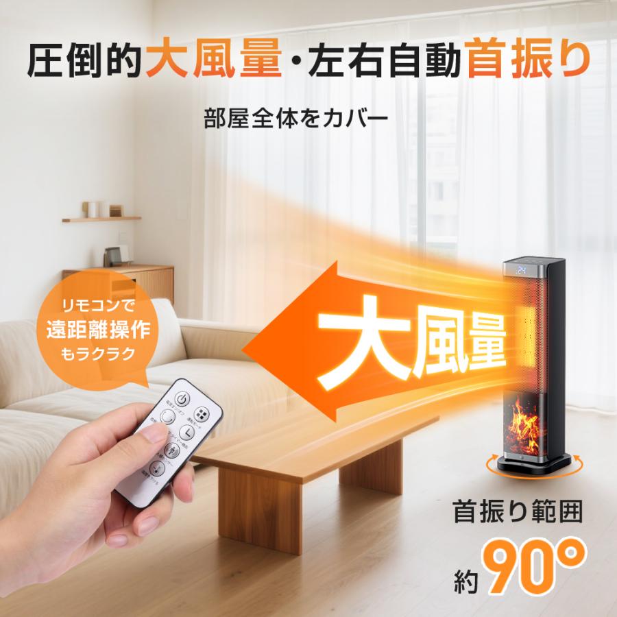 2025革新版】 セラミックヒーター ヒーター 人感センサー セラミック