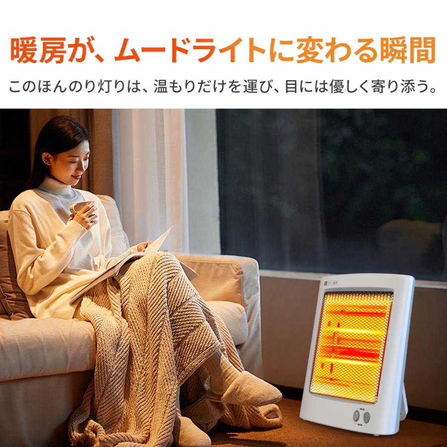 電気ストーブ ヒーター 石英管ヒーター 足元 小型 電気ヒーター 暖房