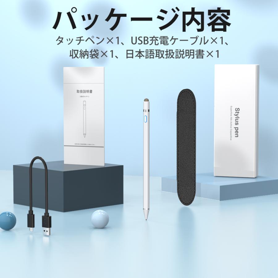 売れ筋No.1・3種類多色版】 タッチペン ipad iPhone Android 対応 細い