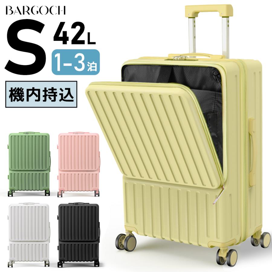 BARGOCH スーツケース 機内持ち込み 軽量 キャリーケース キャリー