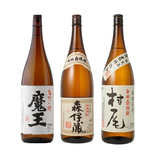 森伊蔵 森伊蔵・魔王・村尾＜幻のスリーMセット＞各 芋焼酎25度1.8L