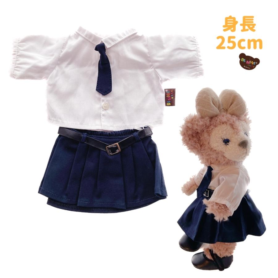 ぬいぐるみ服 上下セット スクール 前あきシャツ ネクタイ 紺 ボックス