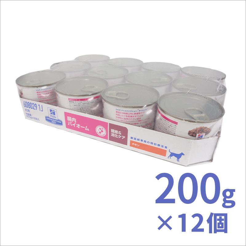ヒルズ 犬用 腸内バイオーム チキン 缶詰 200g×12缶 : くにペット