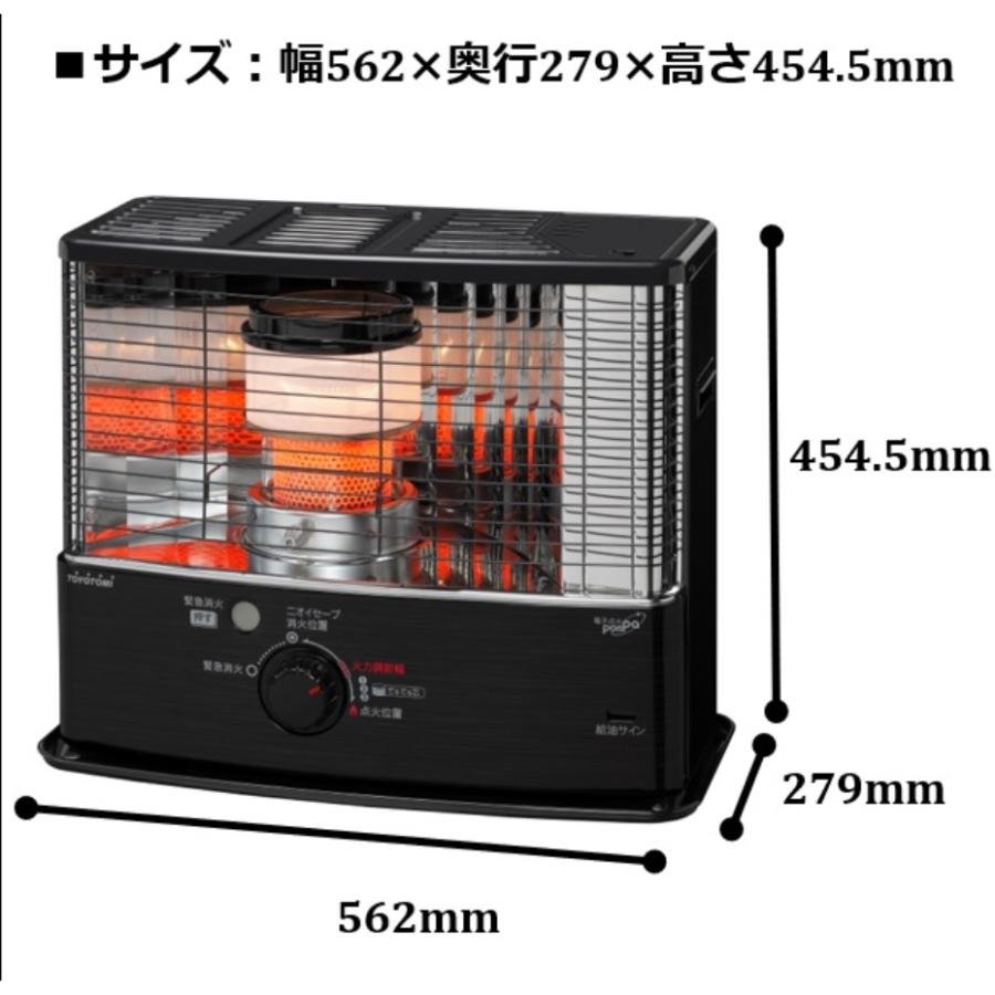 トヨトミ 石油ストーブ ダブルクリーン HRC-W3624(B) HRC-W3624 | 暖房