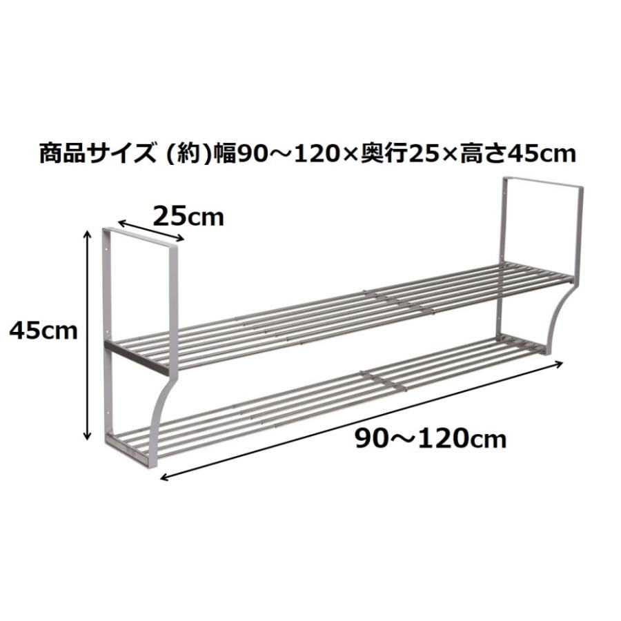 田窪工業所 伸縮パイプ棚 2段 幅90〜120cm TS2-120L : くらし壱番館