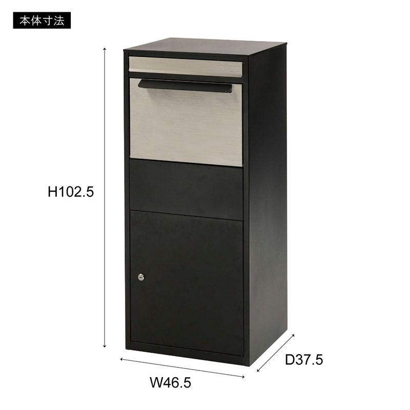 東谷 デリバリーボックス 鍵付き 宅配ボックス 大容量 置き型