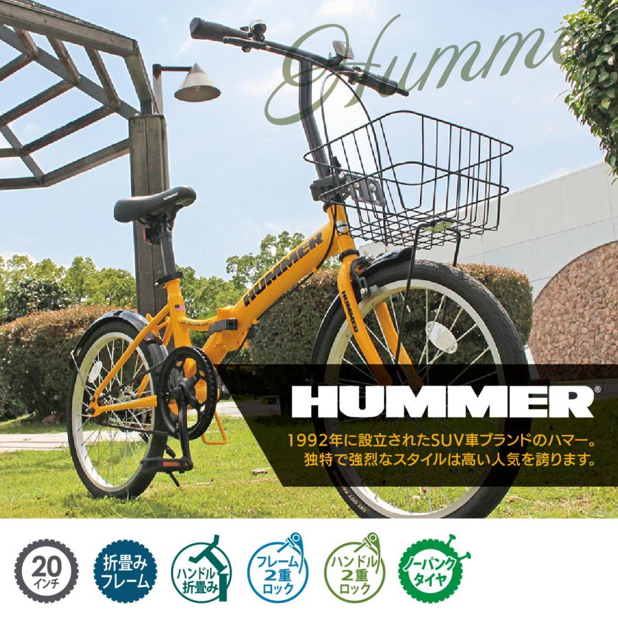 メーカー直送 HUMMER ノーパンク20インチ折畳自転車YE ハマー 空気入れ