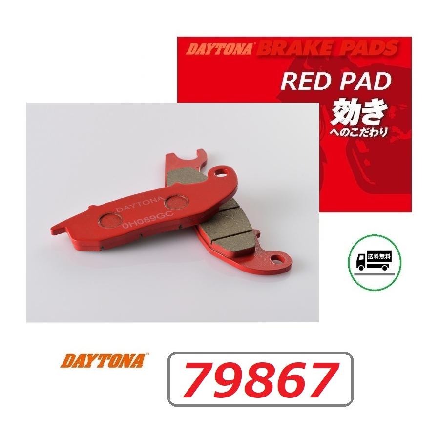 DAYTONA（デイトナ） 送料無料 ホンダ CROSS CUB 110 / クロスカブ110