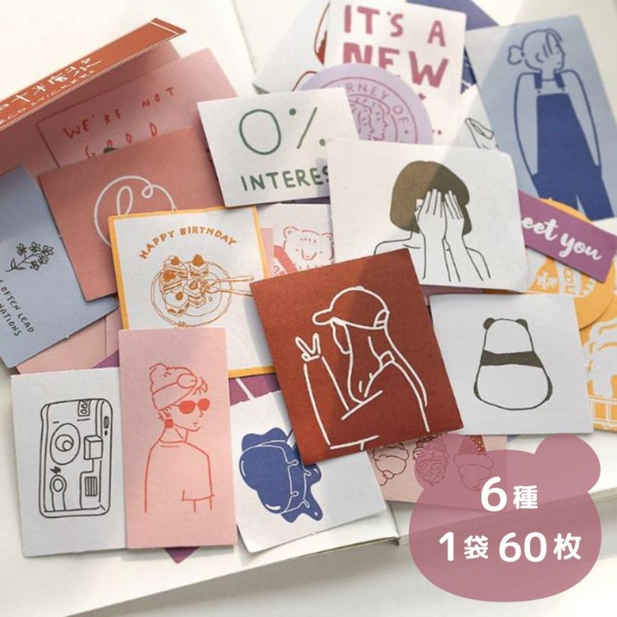 コラージュ シール ステッカー 日常 女の子 花 パンダ 海外 人 韓国風