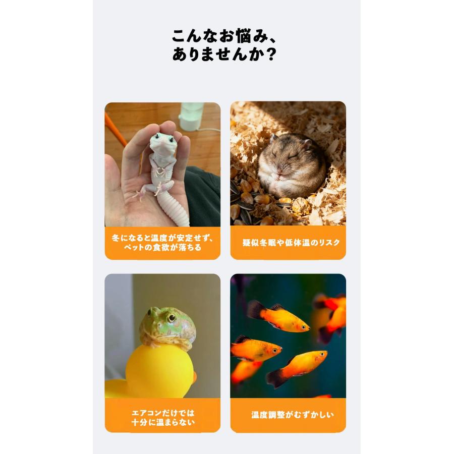 爬虫類パネルヒーター ペット用パネルヒーター 飼育ケージ専用ヒーター