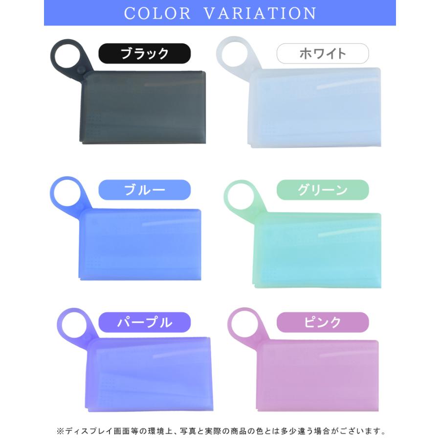 マスクケース シリコン 2個セット 抗菌 マスク ケース 携帯 携帯用