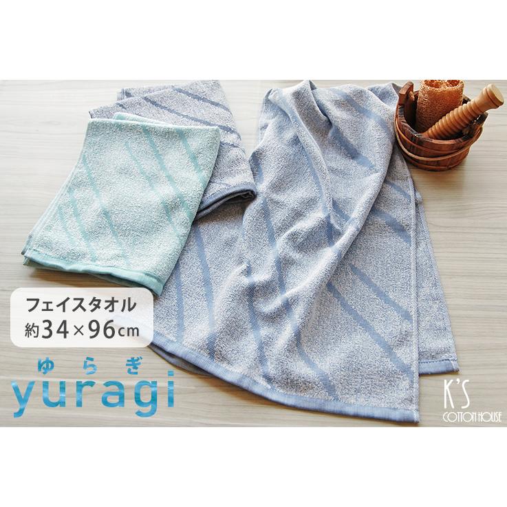 ゆあこは！泉州タオル！少々難ありカラータオル100枚 ゆあこは！泉州