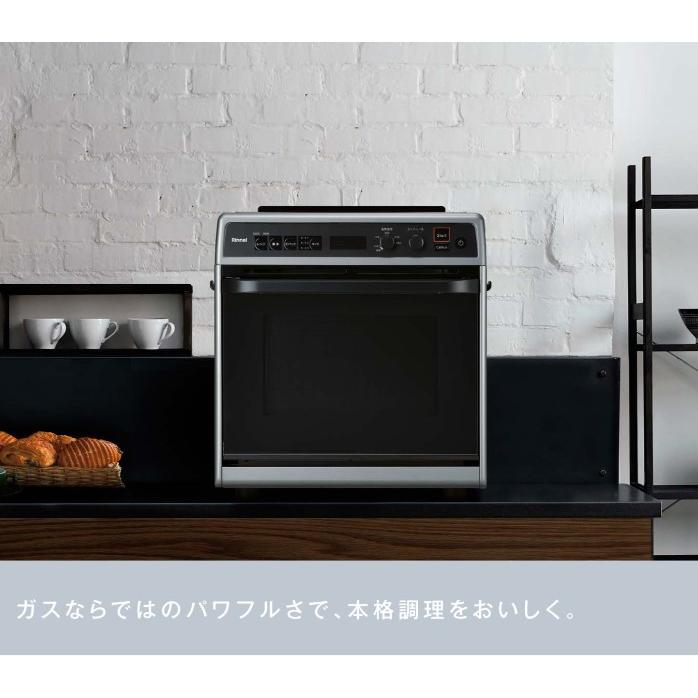 リンナイ（Rinnai） ガスオーブン 卓上型 RMC-S13E ガスオーブンレンジ