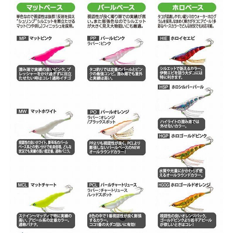 YO-ZURI DUEL タコやん 2.5号 タコ エギ タコ掛け タコ釣り タコスッテ