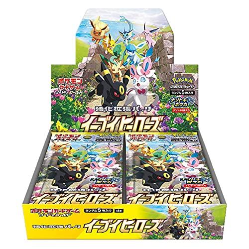 箱破損特価新品) 未開封 ポケモンカードゲーム ソード&シールド 強化
