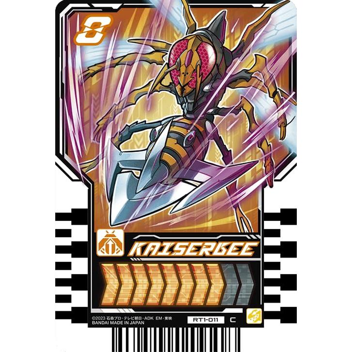 仮面ライダーガッチャード ライドケミートレカ PHASE:01 C コモン 20