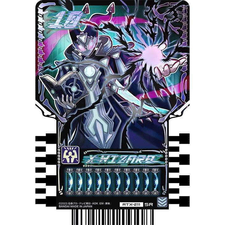 未開封】ライドケミートレカ PHASE：EX02 1カートン 24BOX Amazon.co