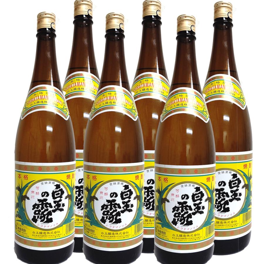 白玉の露 25° 6本セット 1800ml 白玉醸造 芋焼酎 : 九州焼酎