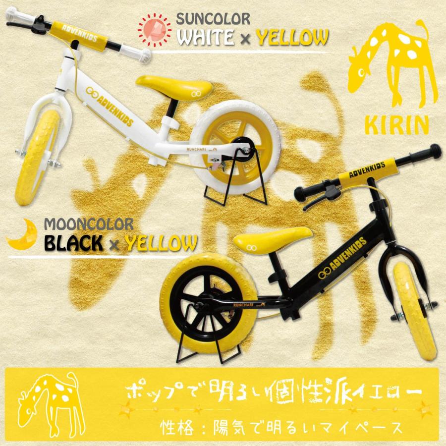 ADVENKIDS ランチャリ 子供用 幼児用 2歳〜5歳 対象 男の子 女の子