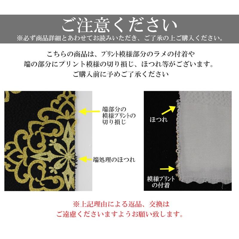 帯揚げ 振袖用 正絹 ラメ 全7色 レディース 成人式 結婚式 着物 ふりそ