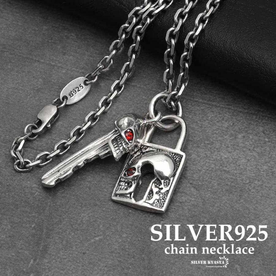 クーポンで10％OFF シルバー925 鍵 南京錠 スカル ドクロ レッド
