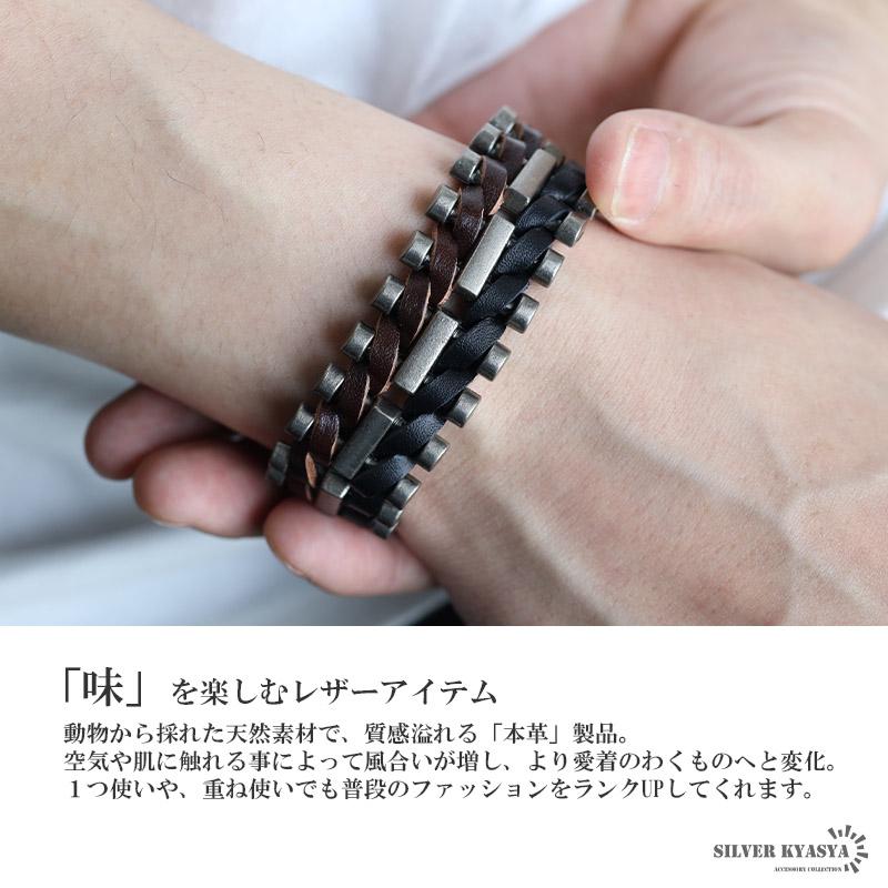 クーポンで10％OFF 編み込み レザーブレスレット バイクチェーン