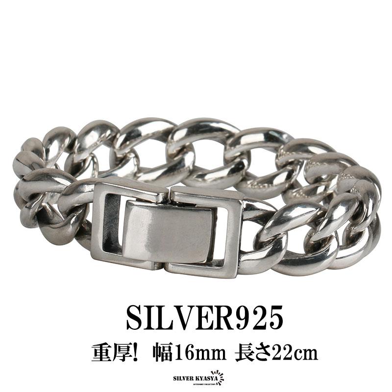 クーポンで10％OFF シルバー925 喜平ブレスレット 喜平チェーン 極太