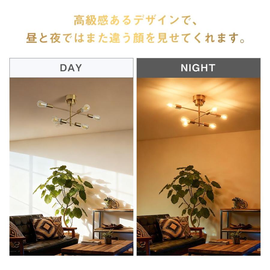 共同照明 シーリングライト 6灯 6畳 12畳 北欧 E26 回転可能 スポット