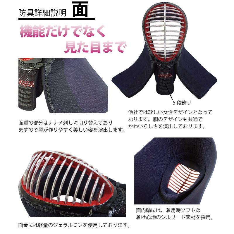 剣道 5mm刺 防具 面 胴 甲 垂セット 中学生 高校生 一般 女性
