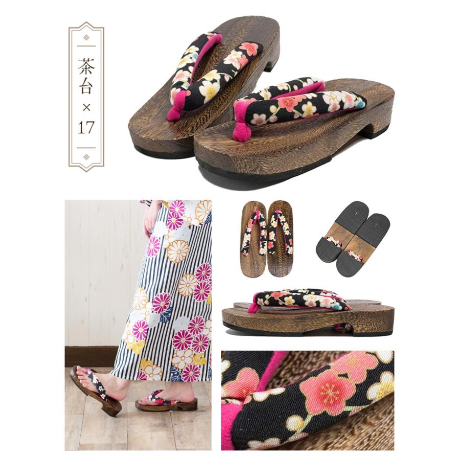 KYOETSU（京越） (女下駄 茶 黒)女性桐下駄 茶台 黒台 下駄 茶 黒 女性