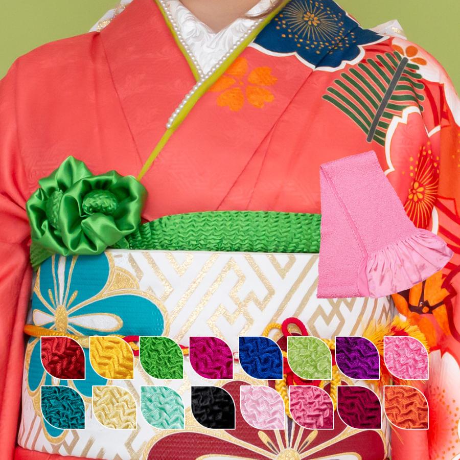 絞り振袖 長襦袢 帯 帯揚げ 帯締めフルセット】 成人式 結婚式に