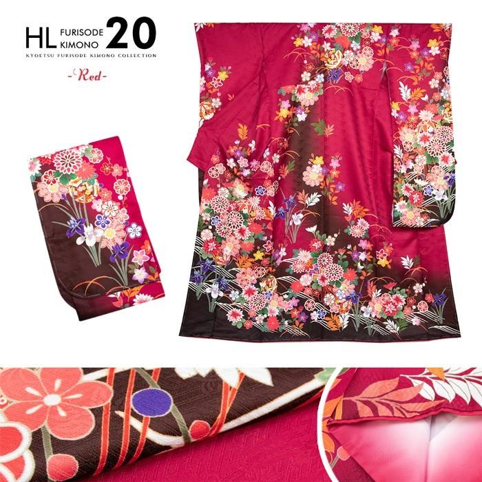 H.L（アッシュ・エル） (振袖着物 HL 新)成人式 HL振袖着物 中振袖