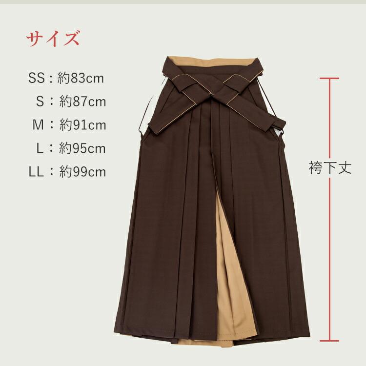 単品】 バイカラー袴 (切替え袴) 選べる9色 女性用行燈袴 選べる5