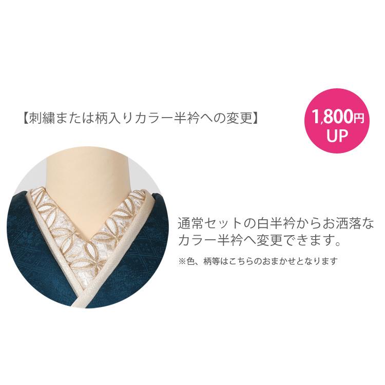 振袖レンタル 青 セミオーダー フルセット 成人式 結婚式 結納 卒業式