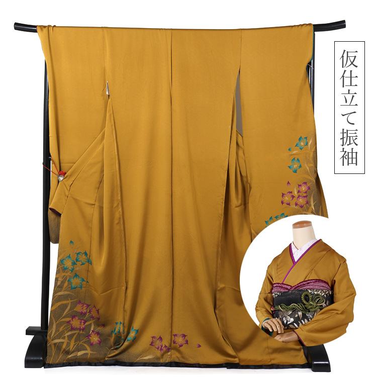 振袖 成人式 結婚式 卒業式 パーティー 晴れ着 正絹 カラシ マスタード
