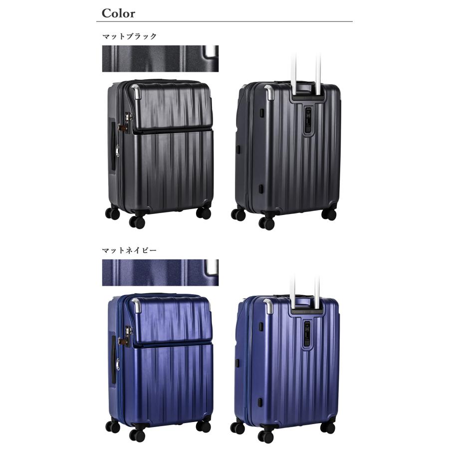 トラベリスト レスト キャリー フロントオーブン 最大71Lまで拡張可能