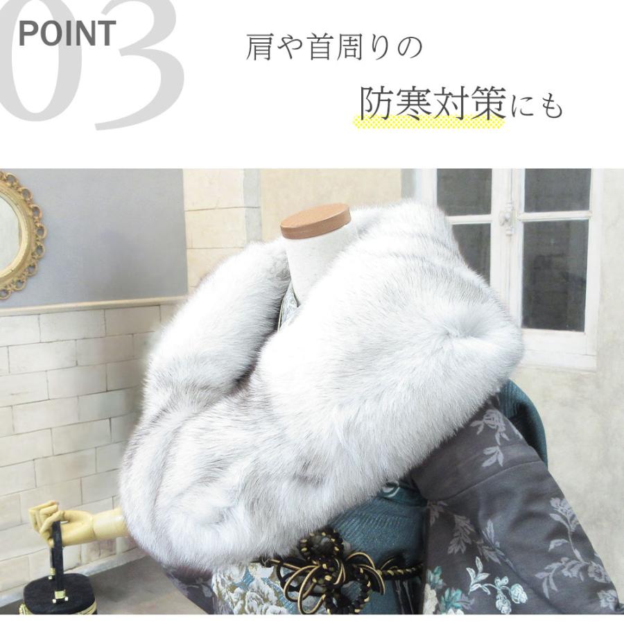 成人式 振袖 高級 ショール フォックス ファー SAGA FOX / シャドー
