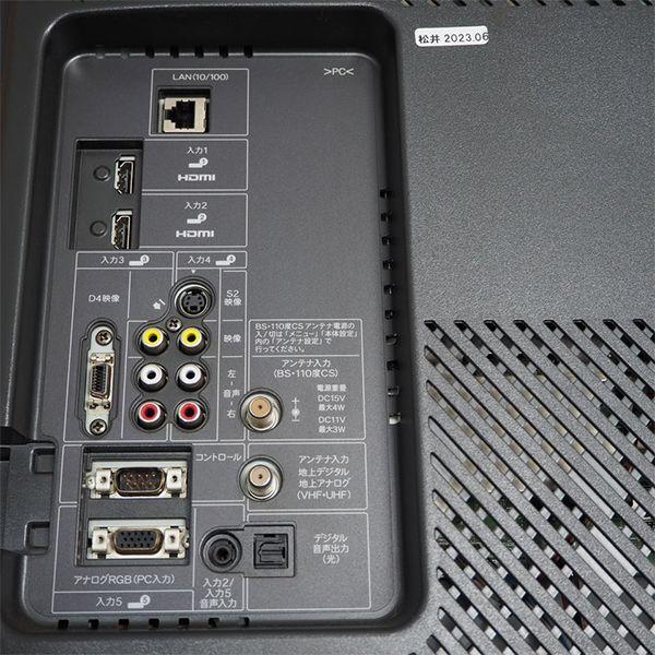 SHARP（シャープ） 中古/TA-LC32E8/液晶テレビ/32V/SHARP/シャープ/LC