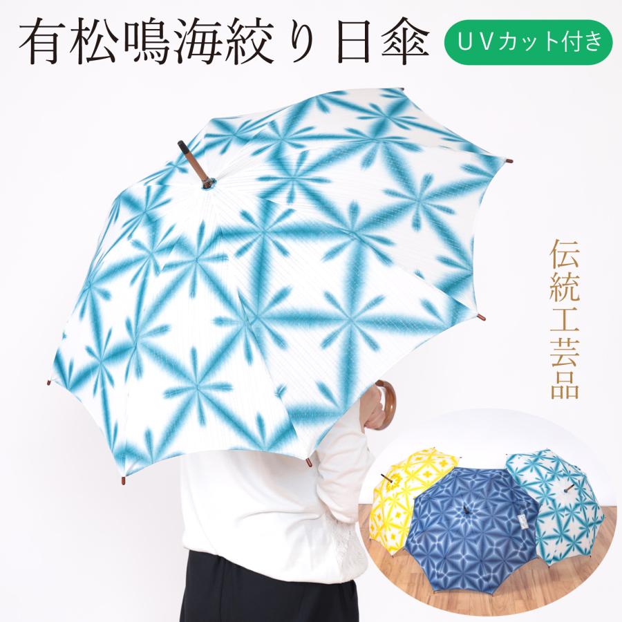 海外コレクター向け女性用優美JAPAN着物＆日本和傘ペア2点セット