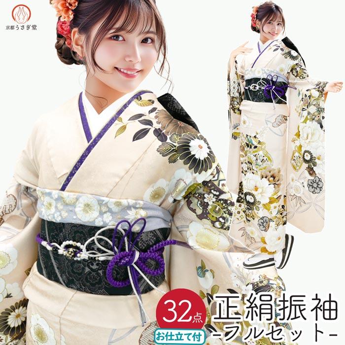 仕立付き 正絹振袖 フルセット32点 マロンベージュ色 f-188 成人式 帯