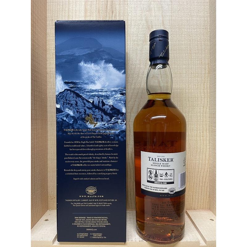 TALISKER 10年 旧ラベル 1本br/700ml 箱入り 【公式通販】