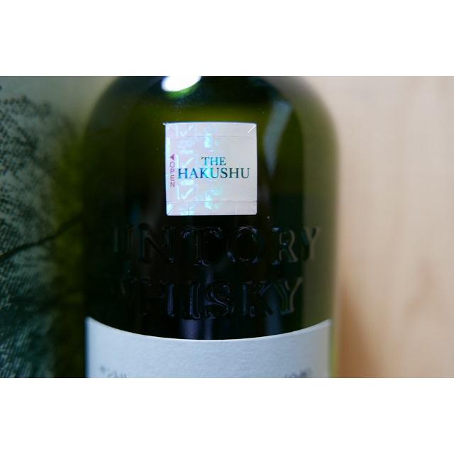 白州ストーリーオブザディスティラリー2024箱あり700ml『同一世帯様/一