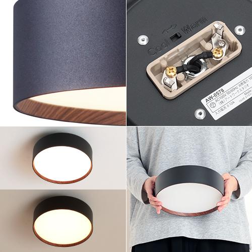 ARTWORKSTUDIO（アートワークスタジオ） シーリングライト led グロー