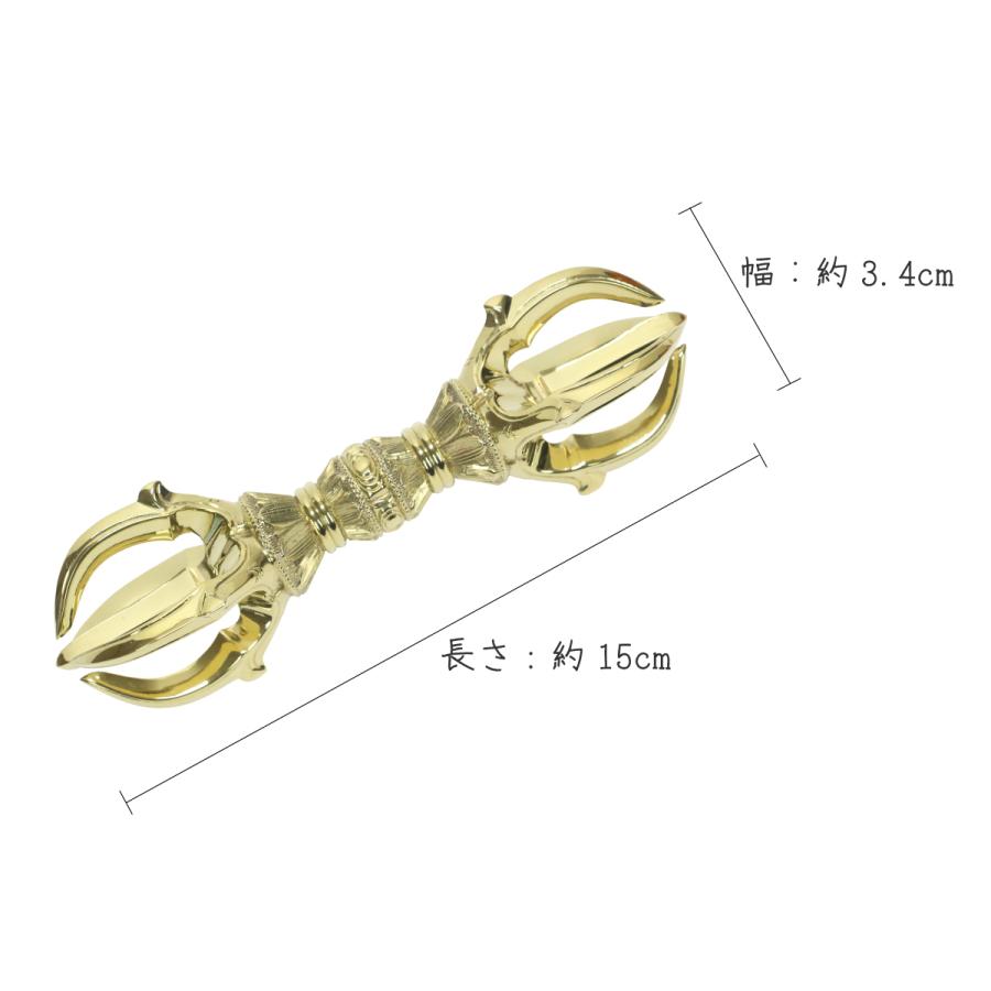 五鈷杵 15cm 大サイズ 真言宗 密教法具 金剛杵 真鍮 日本製 送料無料