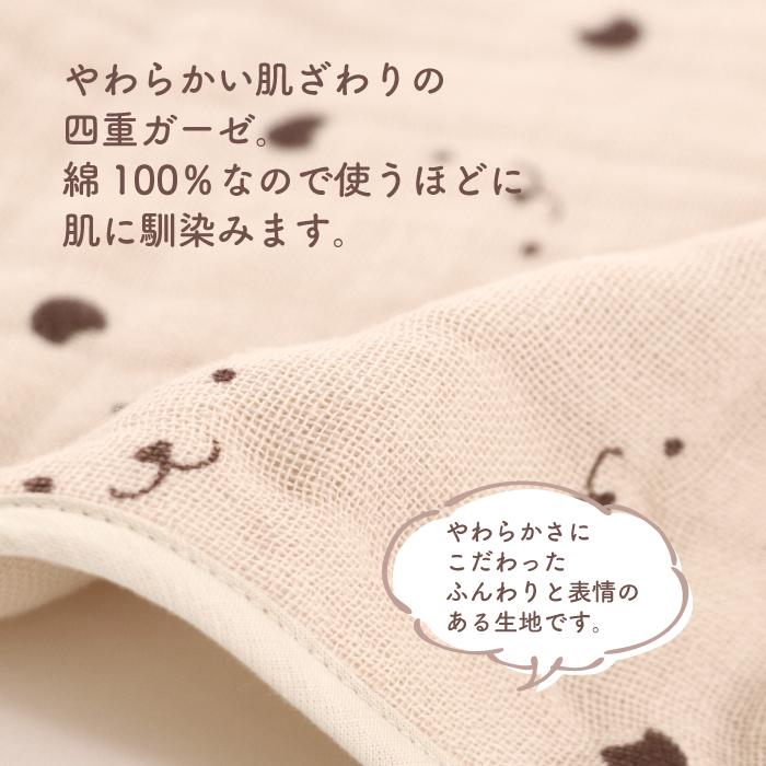 Hotman（ホットマン） 1秒タオル かくれんぼガーゼ ベビーブランケット