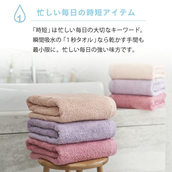 Hotman（ホットマン） バスタオル 1秒タオル ラディアン ボディバス